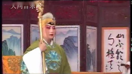 山西省右玉道情《王花卖父》