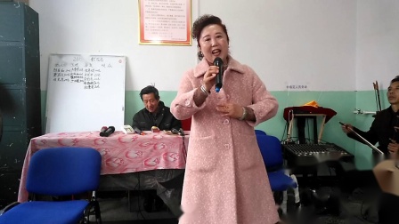 晋剧《算粮》选段 卢桂萍