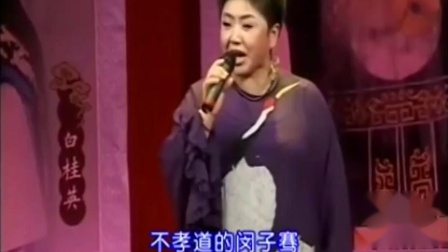 晋剧唱段 《芦花》孙红丽