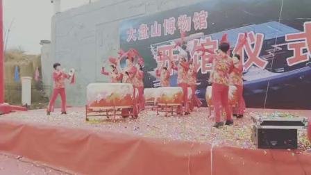 大鼓《好日子》