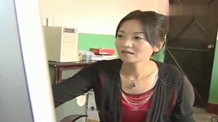 民间小调《小媳妇网聊找对象》网找个老伴