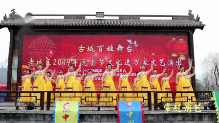 河洛大鼓《中国进入新时代》