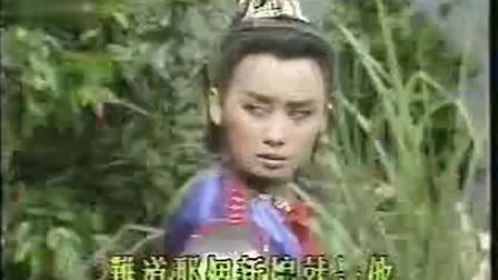 杨丽花歌仔戏《薛丁山与樊梨花》全集 84