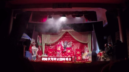 桂剧《斩三妖》