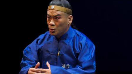 吕剧《铁门关》