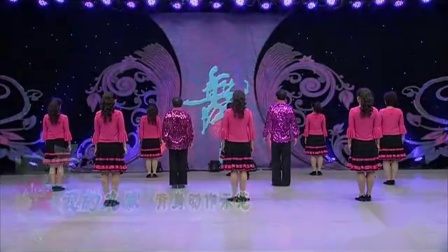 杨艺广场舞《我的九寨》