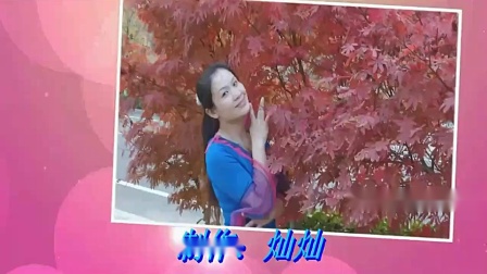金灿灿广场舞 《红马鞍》
