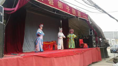 柳子戏《下西川》