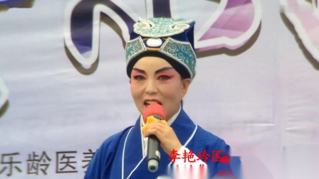 道情《张廷秀私访》选段 国家一级演员 李艳玲演绎下载