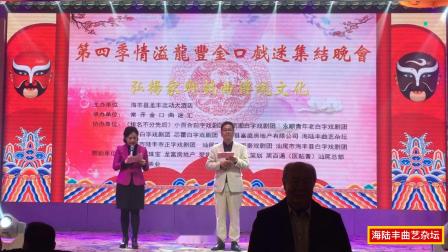白字戏《梁祝之十八相送》吴清琴 吴春花 阿莲 阿盼等精彩演出下载