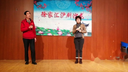 沪剧《杨别梅》陈桂芳 朱伟建下载