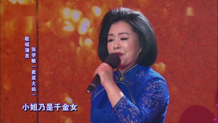 皮影戏《白蛇传》选段 表演 张桂凤下载