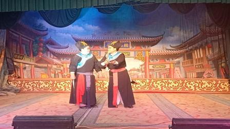 越调《白莲花下凡》周口市大好越调剧团