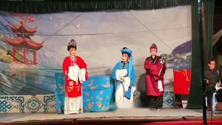 吕剧《泪洒相思地》莱州名人演唱