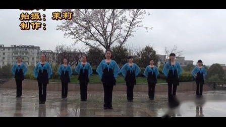 茉莉广场舞《爱的世界只有你》正反面口