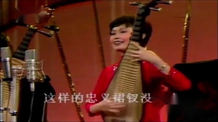 苏州评弹 弹词开篇《貂蝉》侯莉君 侯小莉 