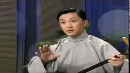 苏州评弹 弹词选曲《啼笑因缘 寻凤》高博文