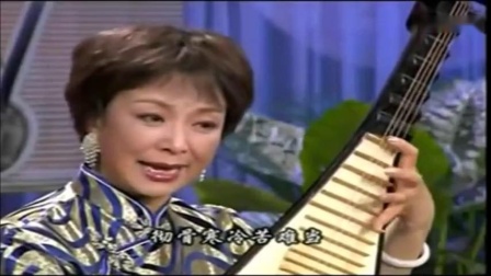 苏州评弹 弹词开篇《孟姜女过关》高莉蓉 侯