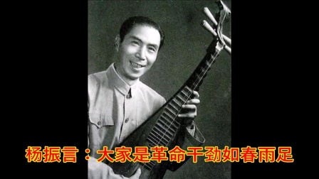 苏州评弹 弹词开篇《迎春曲》薛筱卿 杨斌奎