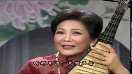 苏州评弹 弹词选曲《梁祝 英台哭灵》施雅君