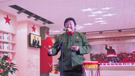 京东大鼓《毛主席的书我最爱读》