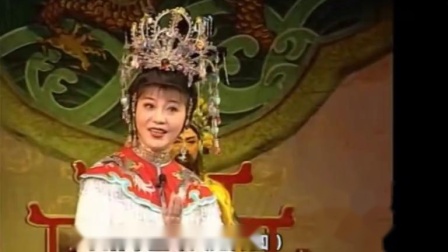 琼剧《打金枝》选段