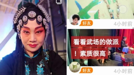 朔州大秧歌《对菱花》（3）小兰花剧团