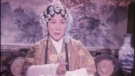 越调《白奶奶醉酒》好一个如花似玉的女儿娇