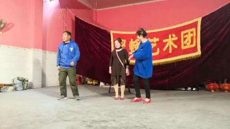 花灯小戏《巧得很》