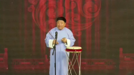 京东大鼓《擒兽记》 表演 付建设