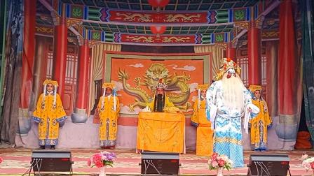 越调《马武揭金砖》南阳市春香越调剧团