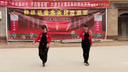 《白卡白卡》河北深州东沿湾格格广场舞