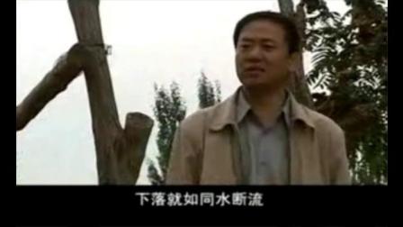 眉户《李双城》选段 演唱潘国梁
