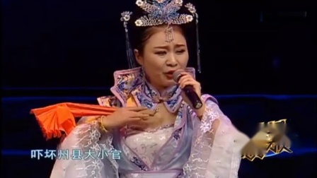 七岁红二人转《秦香莲上》原汁原味原生态 