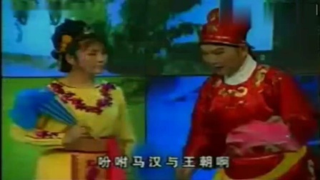 二人转正戏《郭槐招供》闫书平 韩子平 包公就是聪明下载
