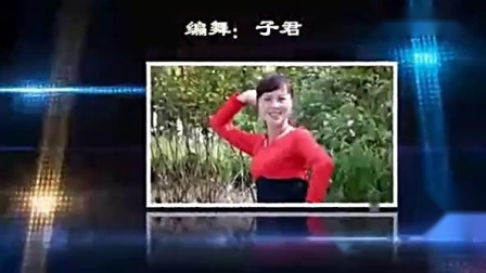 惠汝广场舞 《一曲红尘》 含背面分解