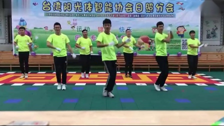 幼儿舞蹈视频大全《爱让我们是一家》幼儿早