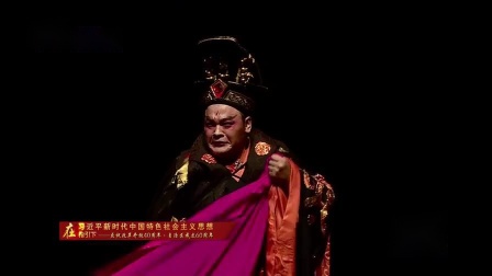 新编历史桂剧《七步吟》亮相北京