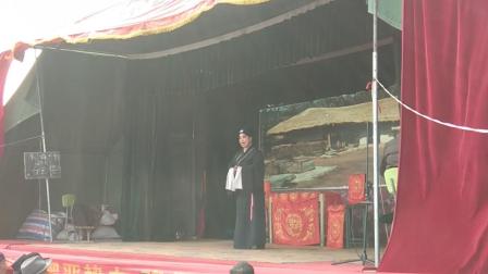 四平调《白玉楼》2