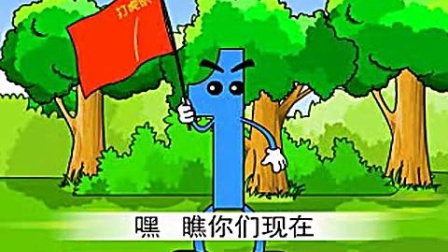 儿童舞蹈《数字12345》