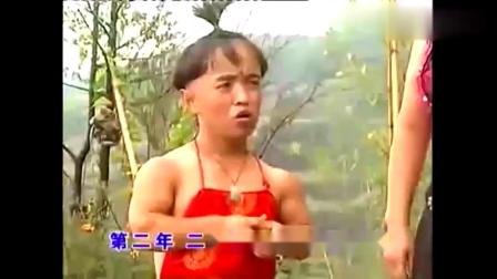 东北二人转《小矮人整新娘》太搞笑了
