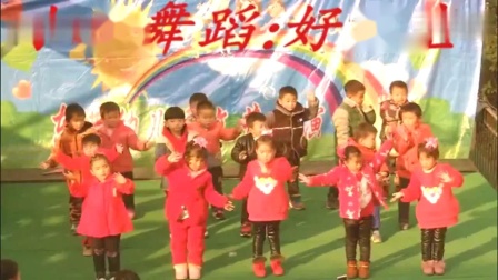 幼儿园小班舞蹈《好宝宝》2019儿童舞蹈