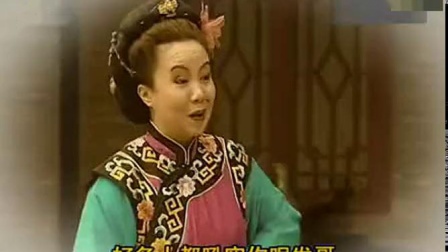 《大老爷作主》黄俊英 孙业鸿粤曲小品 真是