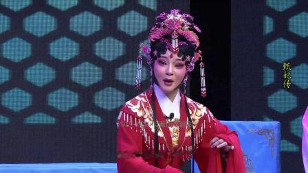 莆仙戏《甄妃传》水仙花剧团