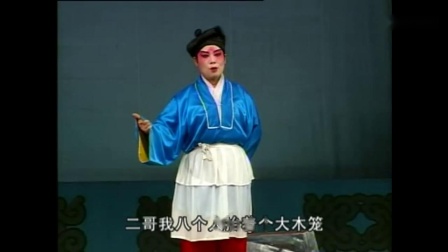 胶州茂腔《南京殿》全剧