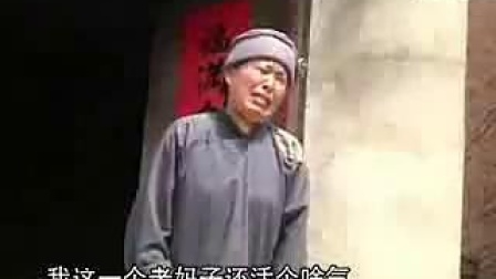 安徽民间小调《爹舍娘不要》01