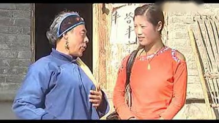 安徽民间小调 《丑女婿》 下集