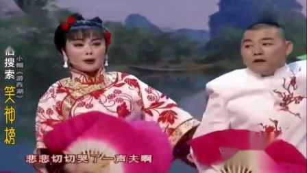 东北二人转《游西湖》表演 王小东 赵晓波下载