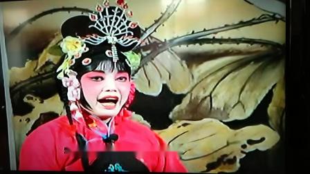 茂腔《小姑贤》下集