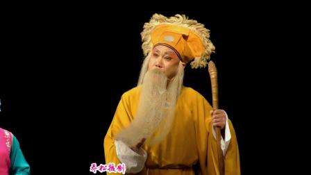 川剧《刻碑三打》（高腔）重庆市川剧院演出